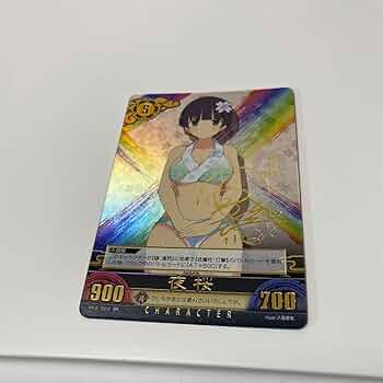 閃乱カグラ 焔 SR 箔押しサイン あおいまなぶ アンリミテッドヴァーサス 618hNB+koyL._UF350,350_QL50_.jpg